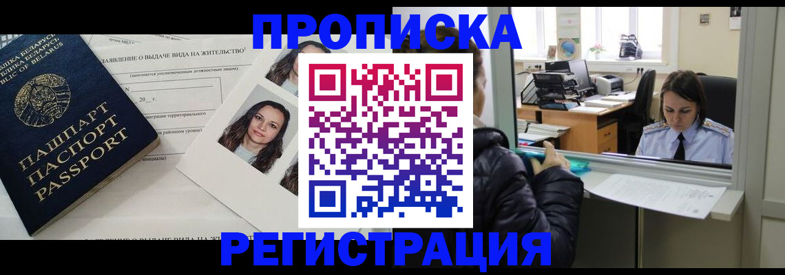 форма 3 в Белогорске
